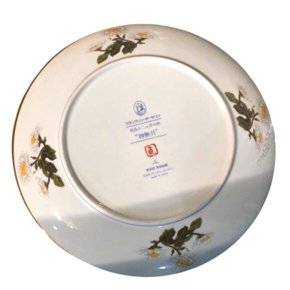 3 FRANKLIN MINT COLLECTOR'S PLATES BIRDS & FLOWERS of the Orient 1970s Japan 10” - Picture 11 of 12